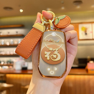 适用于丰田塞纳钥匙套塞那格瑞维亚/埃尔法/威尔法汽车专用包壳扣