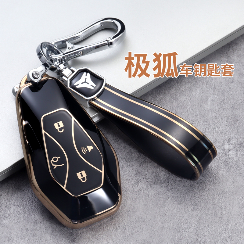 极狐阿尔法t5简约TPU钥匙套