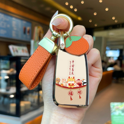 大众帕萨特平安喜乐钥匙套