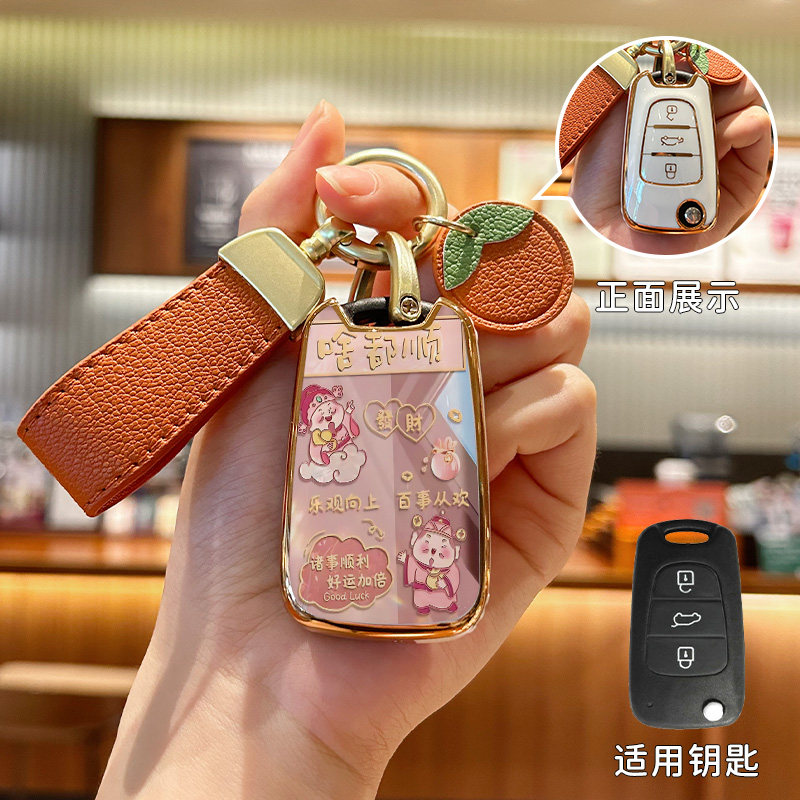 起亚K2钥匙套K3智跑凯绅k5焕驰福瑞迪狮跑新佳乐索兰托凯尊包壳扣