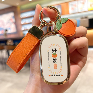 HEV 艾力绅e 钥匙包高档内饰壳 本田奥德赛钥匙套女23款 适用2024款