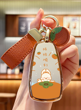 2022款长安欧尚x5钥匙套专用z6欧尚x7Plus汽车z6idd壳X7EV包扣女