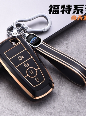 适用野马mustang钥匙套21款福特野马MustangMach-E壳汽车内饰改装
