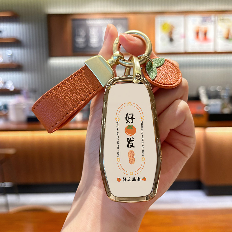 福特金牛座野马好柿发生钥匙套