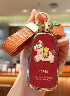 奇瑞瑞虎8pro钥匙套9X8L/7plus探索06风云A8/T6艾瑞泽8汽车壳包扣