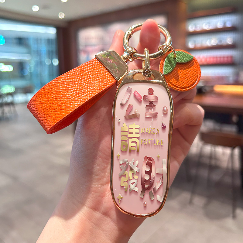 东风风光ix5钥匙套ix7风光580红星版塞力斯汽车包保护壳扣20/21款