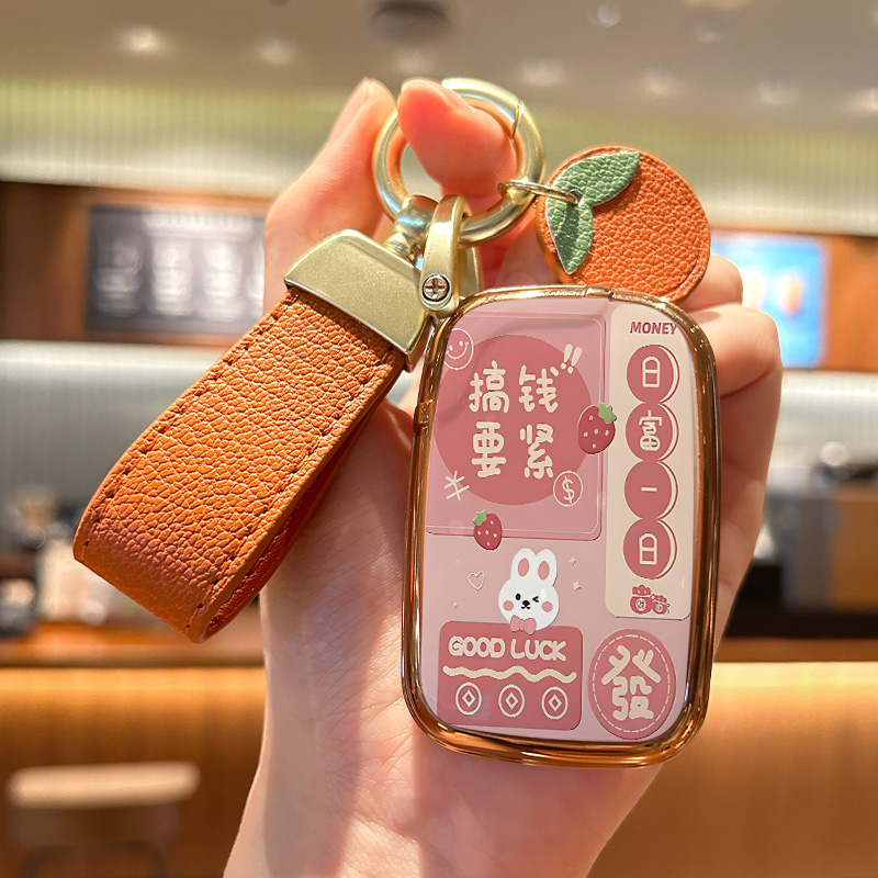 比亚迪F3S6L3搞钱要紧钥匙套