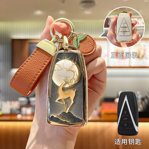 启辰大V启程星vx6钥匙套爱豆版