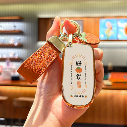 道奇酷威菲亚特好柿发生钥匙套