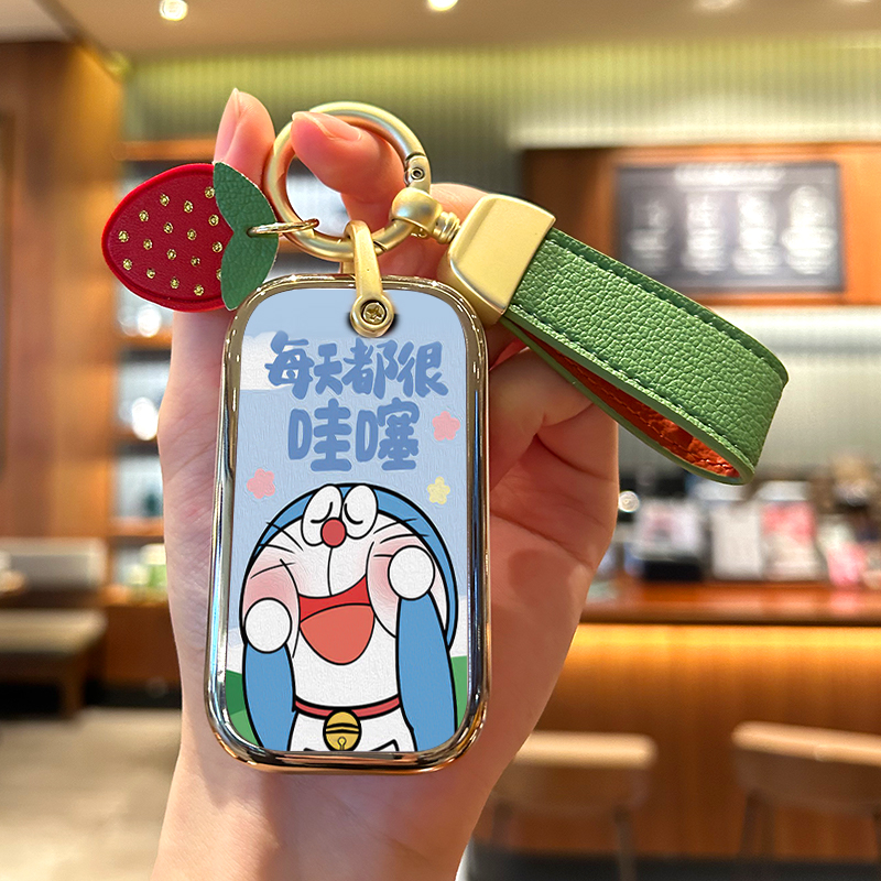奇瑞艾瑞泽5plus叮当猫钥匙套