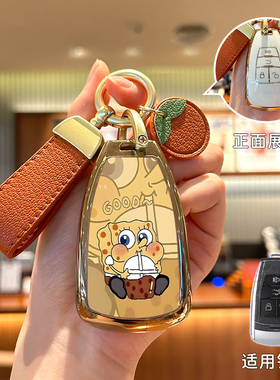 适用北汽昌河A6钥匙套bj80北京bj40plus威旺S50高档m50F壳M60包扣