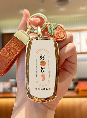 适用于吉利博越百万款钥匙套亚运版远景X6rpo帝豪X3汽车壳包女男