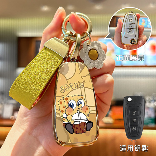 适用福特经典福克斯钥匙套翼虎翼博新蒙迪欧致胜嘉年华汽车用品壳
