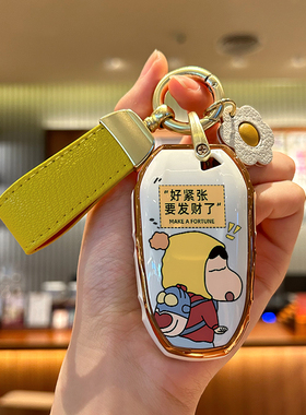 雪铁龙凡尔赛钥匙套汽车C5X爱丽舍C3xr/c5/c6天逸c4l世嘉C4包壳扣