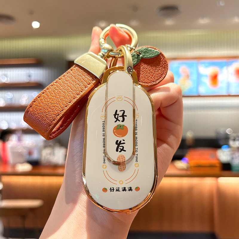 全新三代马卡龙好柿发生钥匙套