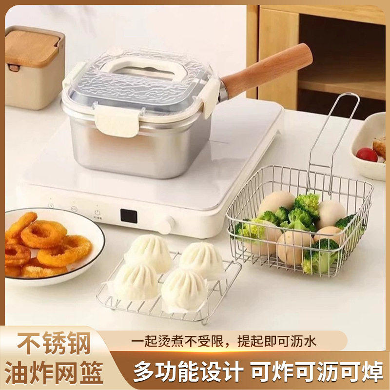 不锈钢油炸锅平底家用加厚户外便携多功能正方形炸锅沥水篮带夹子,厨房/烹饪用具,油炸锅,淘宝优惠券,粉丝福利购,淘宝优惠卷