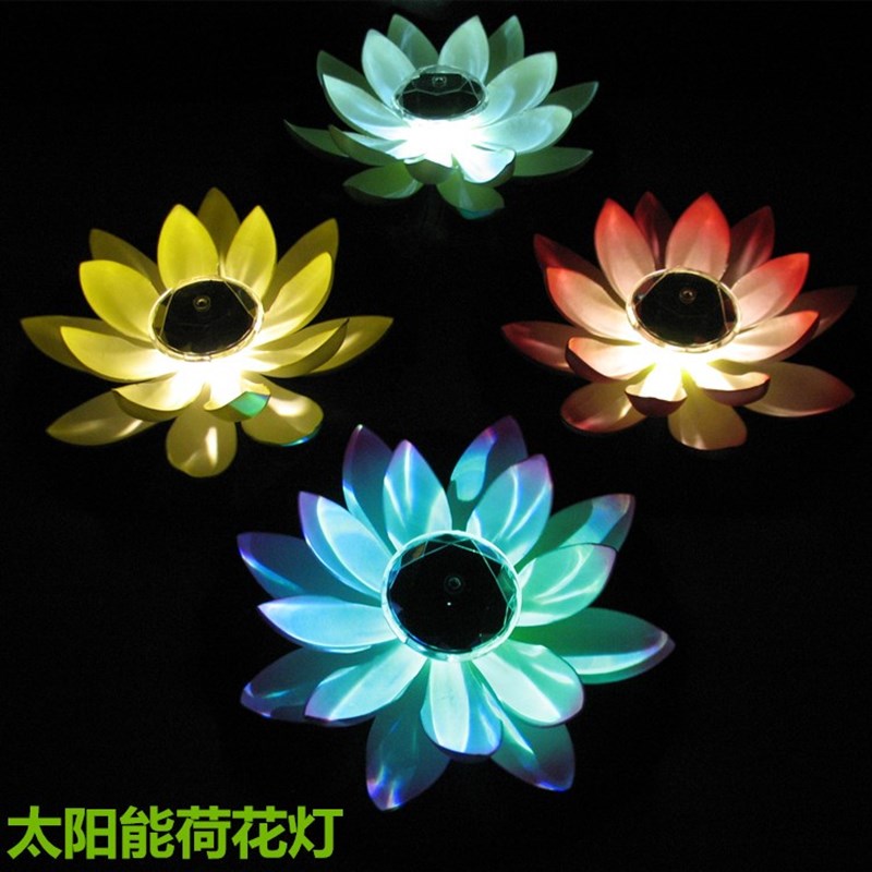 中秋船河a灯diy 太阳能户外荷花莲花灯防水光控花园