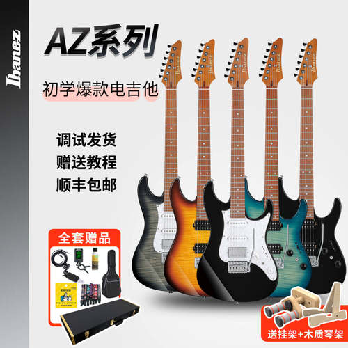 依班娜电吉他IbanezAZES40/31