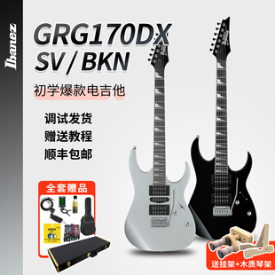 IBANEZ依班娜GRG170DX入门初学者小双摇摇滚电吉他初学者套装