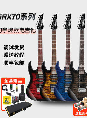 IBANEZ依班娜GRX70QA电吉他入门初学者专业音箱套装