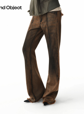 Found Object 焦土雾锈喷染斜纹垂感阔腿牛仔裤 Kohle Mist Denim