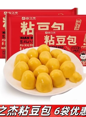 中之杰粘豆包500g*3袋东北特色粘豆包自炒豆馅红小豆粗粮细作早餐
