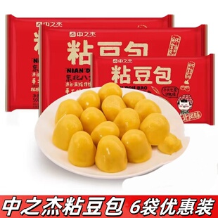 中之杰粘豆包500g*3袋东北特色粘豆包自炒豆馅红小豆粗粮细作早餐