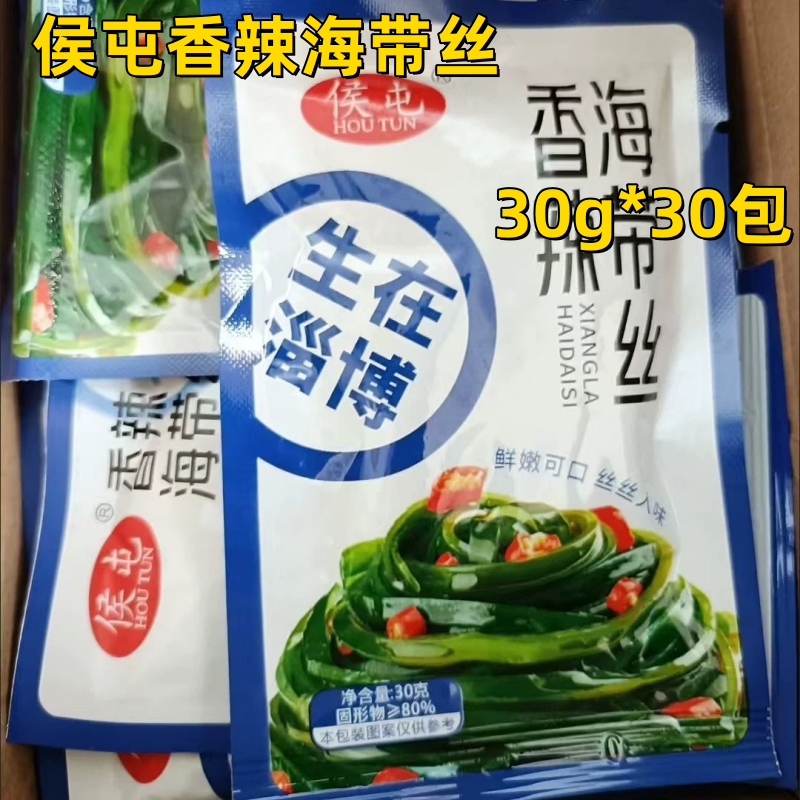 侯屯香辣海带丝30g*30包