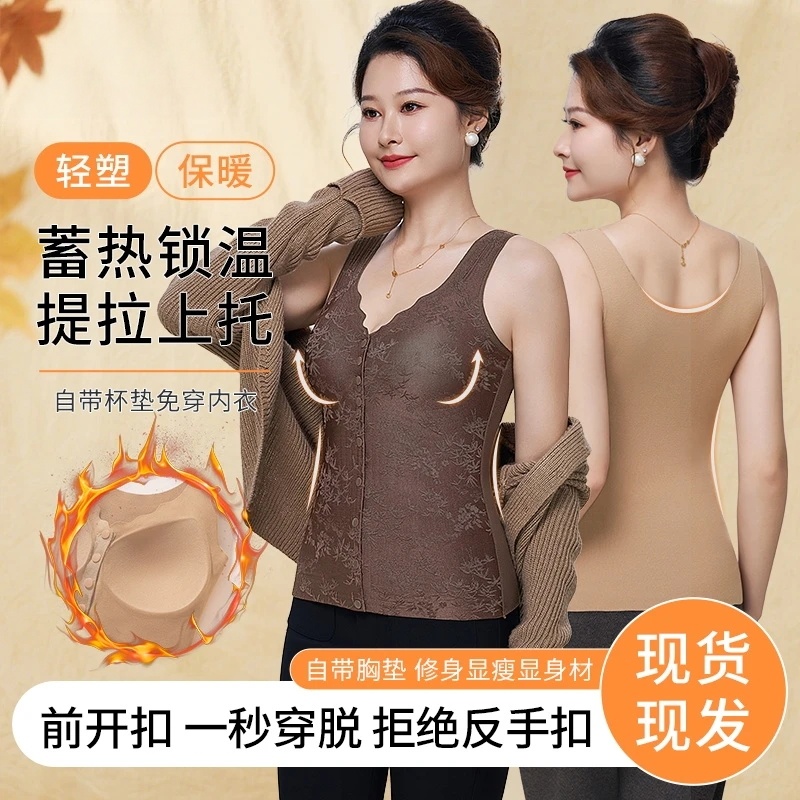 前开扣国风浮雕提花保暖背心