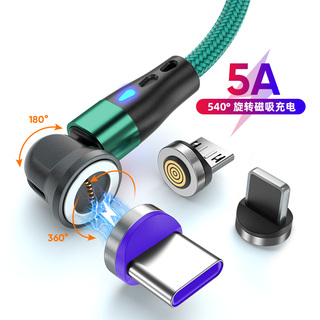 旋转超级快充磁吸数据线适用华为荣耀苹果oppo安卓vivo小米Type-c手机快充七触点螺纹磁铁强磁力吸磁充电线