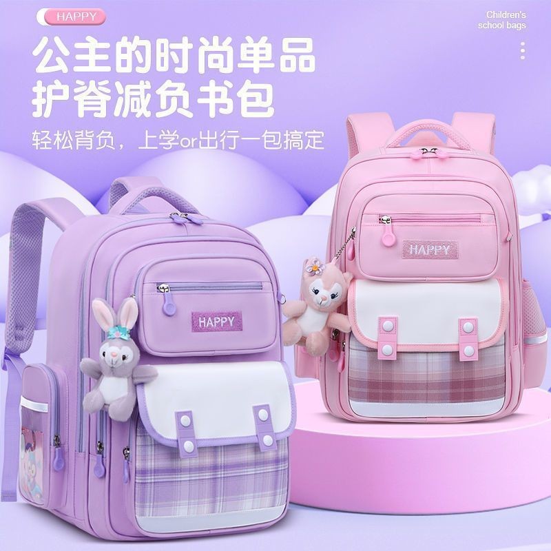 便宜星黛露同款一年级轻便小学生书包女生减负时尚大容量护脊书包