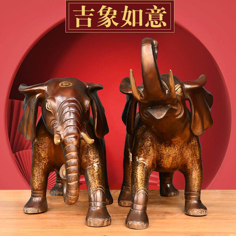 甄选纯铜吉象如意摆件富贵吉祥大象事事如意黄铜客厅办公室桌面装
