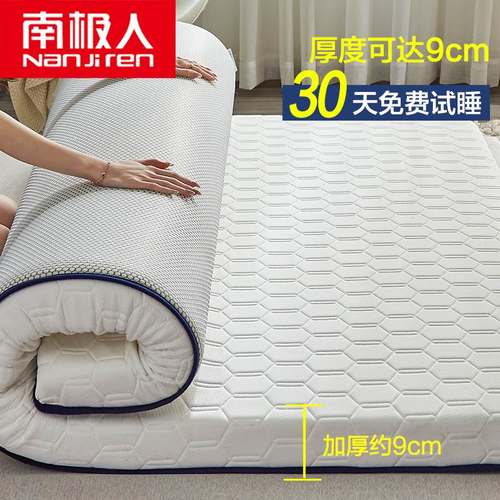 Memory foam mattress 1.2 m 1.5m1.8m double bed tatami matt