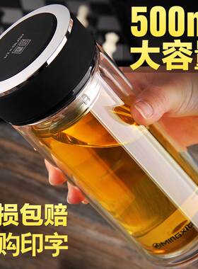 Glass Water Bottle Double-layer Tea Cup 纯色双层高透明玻璃杯