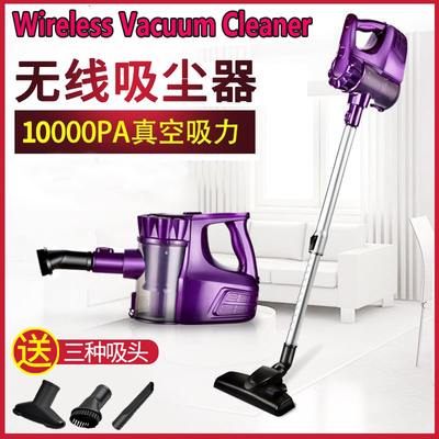 wirelessvacuumndtUKPg