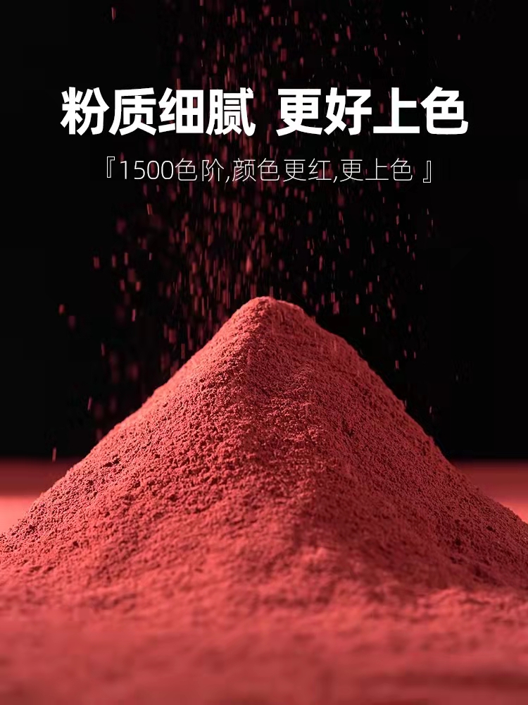 烘焙红曲米粉食用上色天然果蔬粉