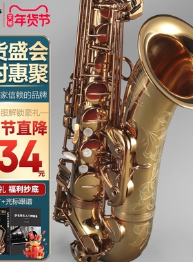 法国罗林斯萨克斯A1降B调次中音萨克斯管乐器卡洛兰初学专业演奏