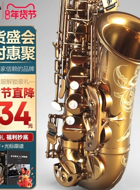 法国罗林斯萨克斯降E调9902中音萨克斯管乐器初学入门演奏通用款