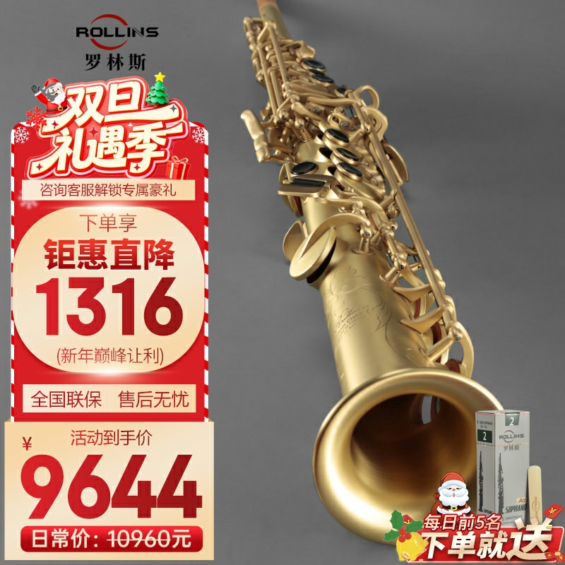 新品上市 仿古工艺 音色浑厚