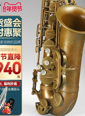 ROLLINS罗林斯卡洛兰萨克斯管风e1006中音降e调萨克斯裸铜款