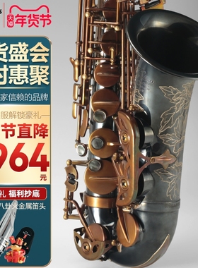 ROLLINS罗林斯中音萨克斯乐器降e调X7-III专业演奏款裸铜正品