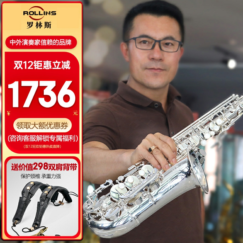 镀银工艺爆发力强 按键舒适反应灵敏