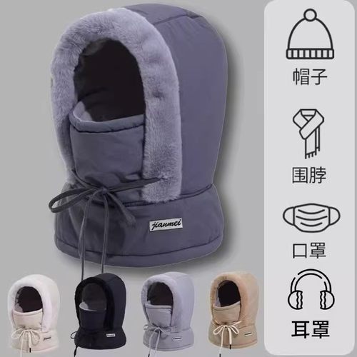 帽子男款冬季加绒加厚雷锋帽保暖东北棉帽防寒骑行面罩围脖一体