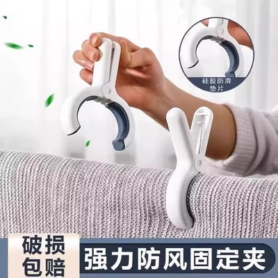 无痕夹子晾衣夹晒衣服被子固定防风夹塑料夹家用耐用牢固强力夹子