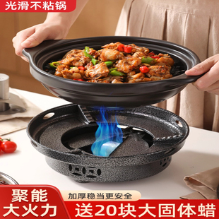 日本家用酒精炉小火锅干锅锅具锅仔锅新式砂锅底座饭店专用酒精炉