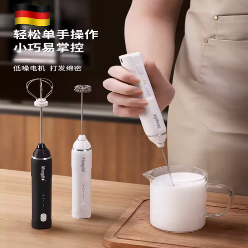 德国进口打奶泡器咖啡打泡器电动