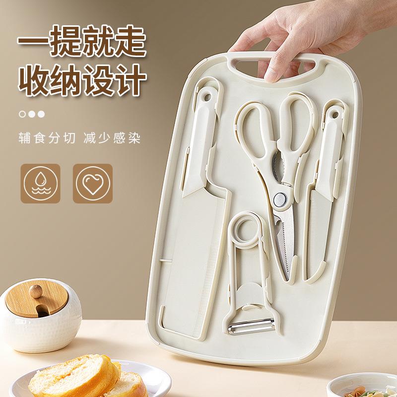 日本菜板收纳刀具套组锋利菜刀厨房不锈钢宝宝副食品宿舍切片刀组