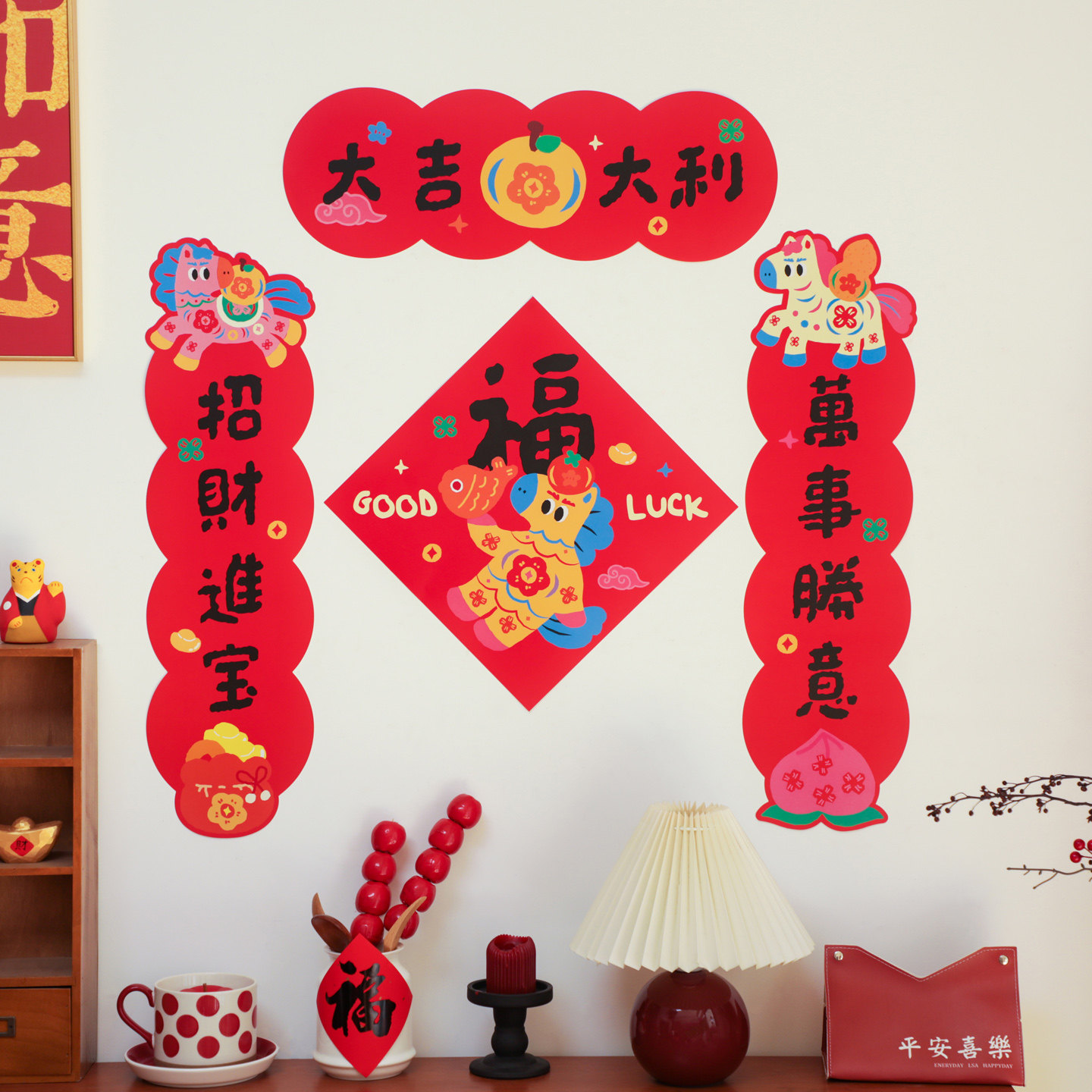 2026新年小对联招财进宝卡通可爱小春联门幅福字过年氛围感装饰品