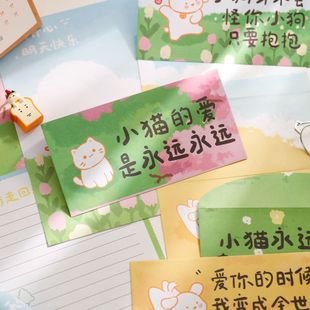 信封信纸卡通小猫小狗动物熊猫ins文艺浪漫情书手写表白信笺送贴留言素材纸手绘手写空白信封套装可爱ins风纸