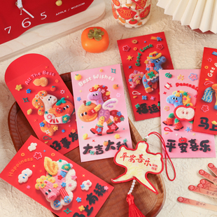 2026新年红包可爱卡通趣味利是封春节压岁包创意通用千元加厚红包